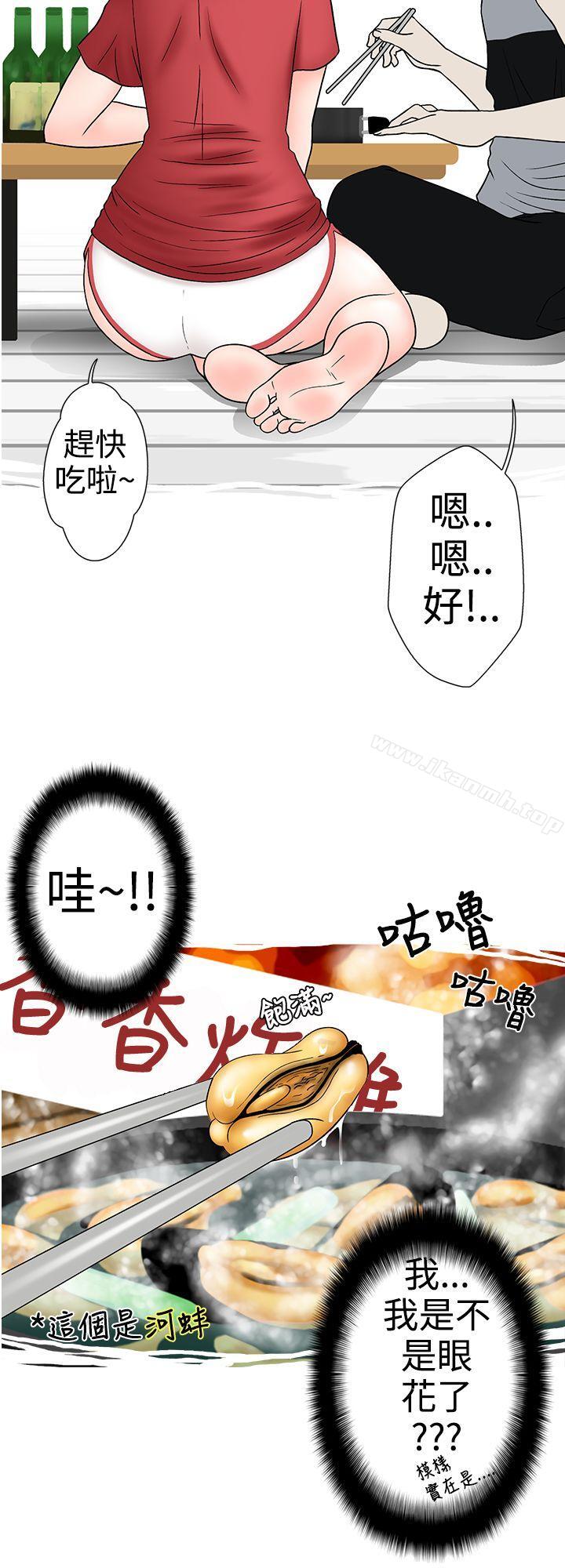 韩国漫画想入非非韩漫_想入非非-姐夫要放假了(下)在线免费阅读-韩国漫画-第4张图片