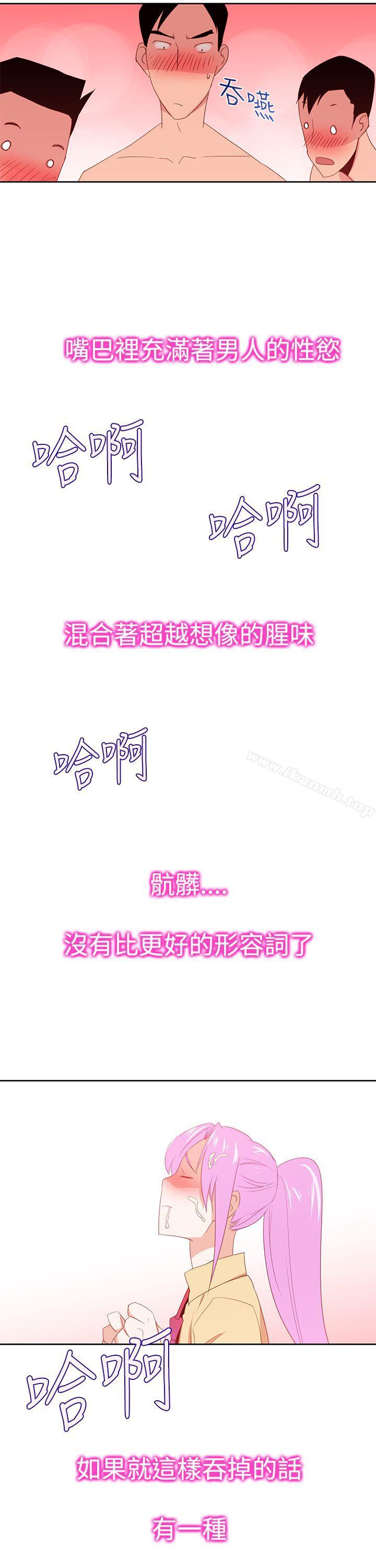 韩国漫画他的那里(完结)韩漫_他的那里(完结)-第30话在线免费阅读-韩国漫画-第23张图片