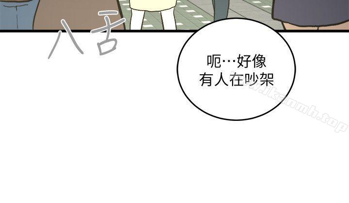 韩国漫画食物链韩漫_食物链-第26话-再度起疑在线免费阅读-韩国漫画-第25张图片