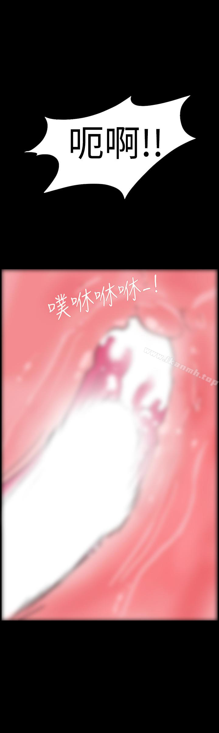 韩国漫画隐密的诱惑韩漫_隐密的诱惑-第24话-秘密车震在线免费阅读-韩国漫画-第6张图片