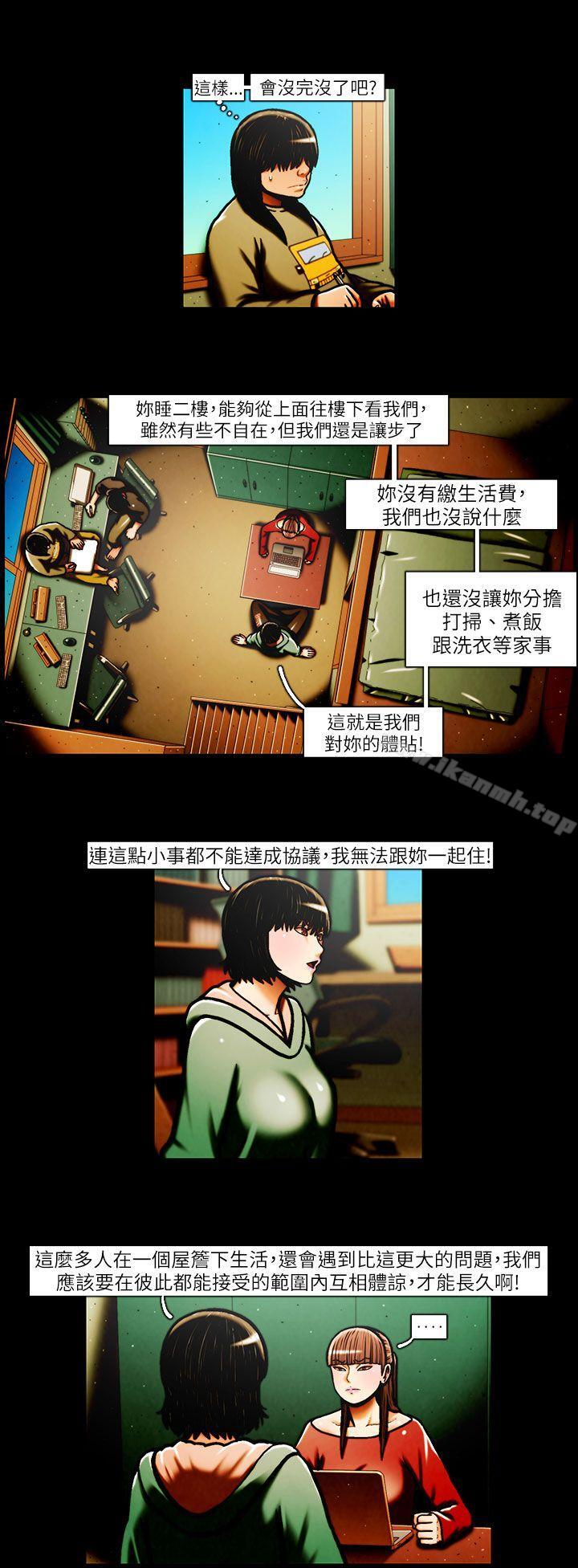 韩国漫画TEAM-PLAY(完结)韩漫_TEAM-PLAY(完结)-第31话在线免费阅读-韩国漫画-第10张图片