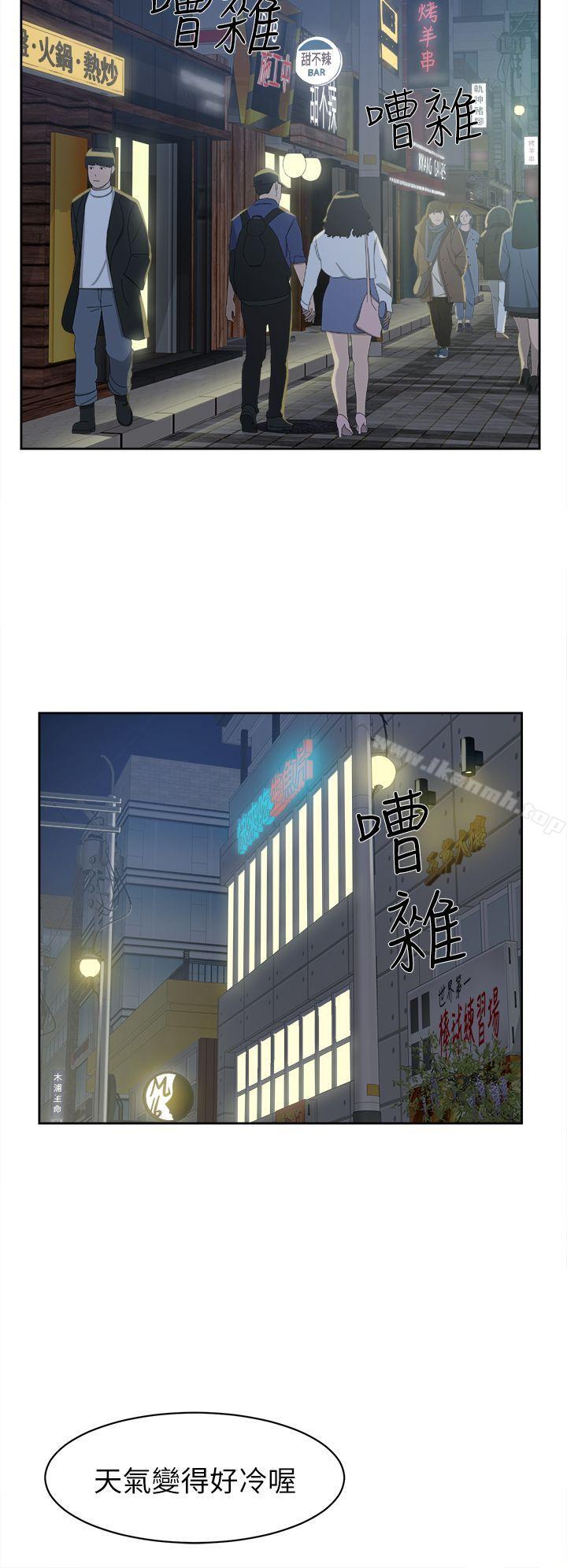 韩国漫画她的高跟鞋(无删减)韩漫_她的高跟鞋(无删减)-第54话---可以找地方换衣服吗?在线免费阅读-韩国漫画-第5张图片