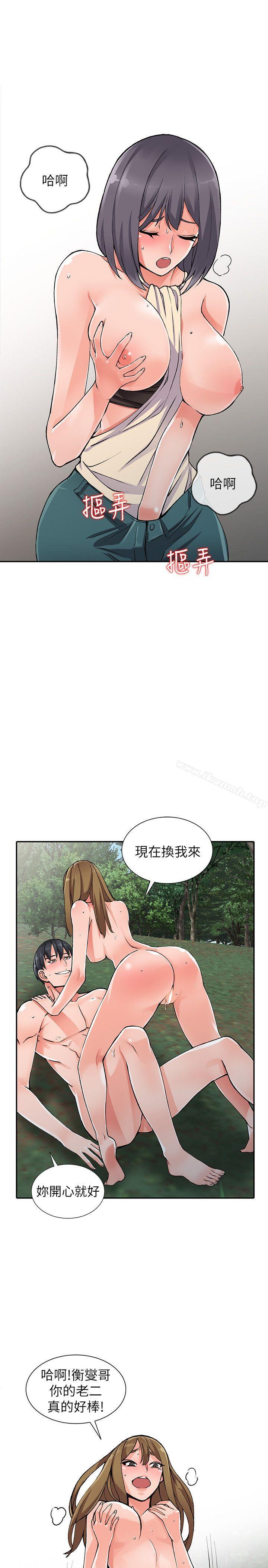 韩国漫画异乡人:意外桃花源韩漫_异乡人:意外桃花源-第11话-偷窥带来的高潮在线免费阅读-韩国漫画-第10张图片