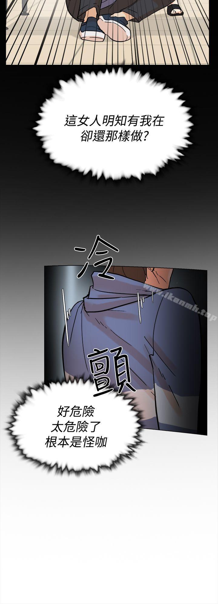 韩国漫画她的高跟鞋(无删减)韩漫_她的高跟鞋(无删减)-第3话在线免费阅读-韩国漫画-第13张图片