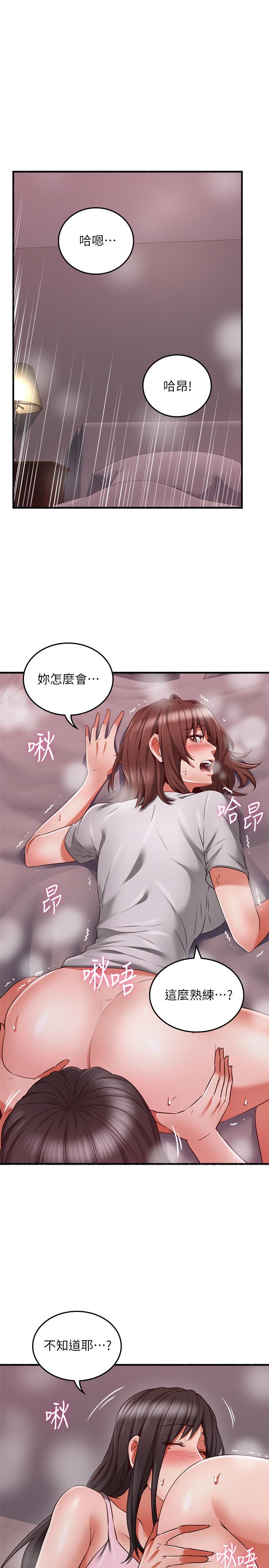 韩国漫画邻居人妻韩漫_邻居人妻-第58话-善用大家的身体跟舌头在线免费阅读-韩国漫画-第20张图片