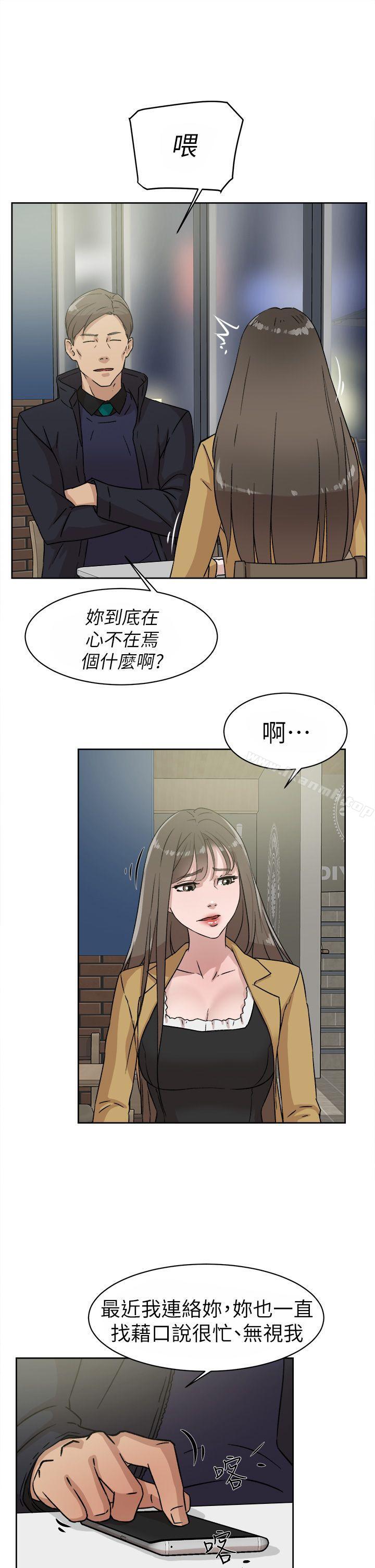 韩国漫画她的高跟鞋(无删减)韩漫_她的高跟鞋(无删减)-第45话在线免费阅读-韩国漫画-第19张图片