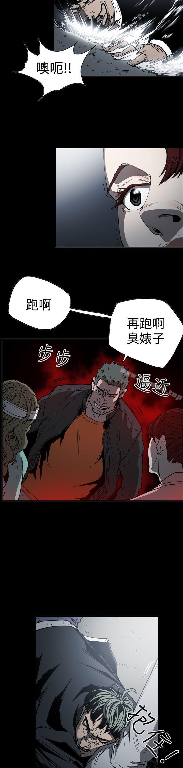 韩国漫画ACE:禁断的诈欺之夜韩漫_ACE:禁断的诈欺之夜-第2季-第18话在线免费阅读-韩国漫画-第14张图片