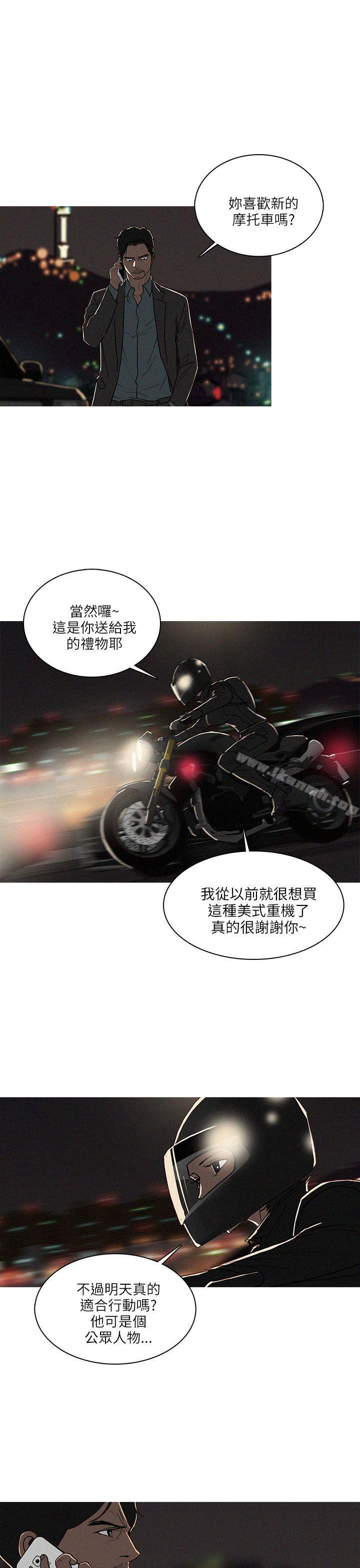 韩国漫画BURST韩漫_BURST-最终话在线免费阅读-韩国漫画-第15张图片