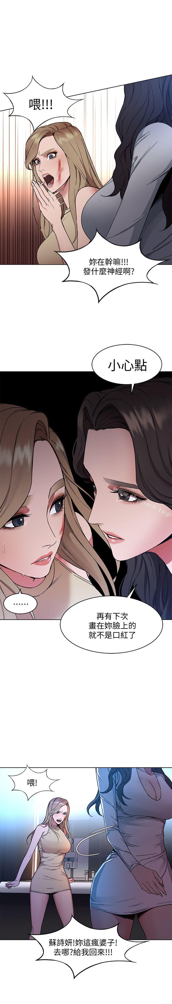 韩国漫画致命游戏韩漫_致命游戏-第1话-500万元的跑腿费在线免费阅读-韩国漫画-第29张图片