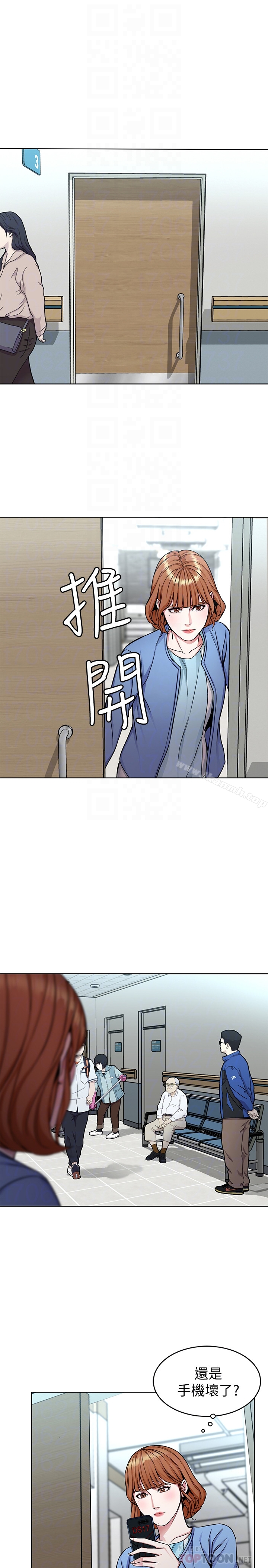 韩国漫画致命游戏韩漫_致命游戏-第31话-也跟我做色色的事吧在线免费阅读-韩国漫画-第7张图片