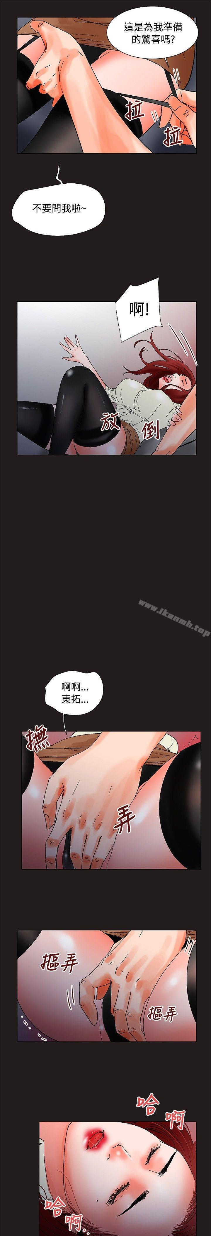 韩国漫画朋友的妻子：有妳在的家韩漫_朋友的妻子：有妳在的家-第18话在线免费阅读-韩国漫画-第7张图片