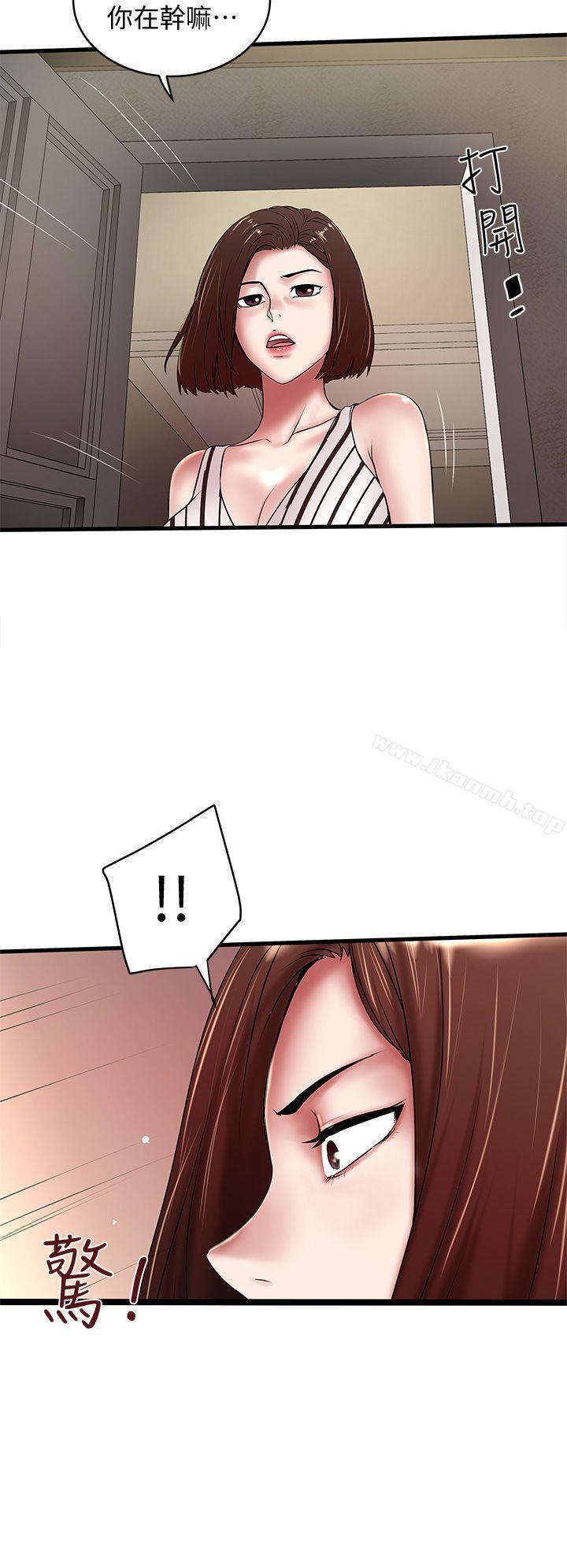 韩国漫画下女,初希韩漫_下女,初希-第20话-贤宇喜欢的安静女人在线免费阅读-韩国漫画-第10张图片