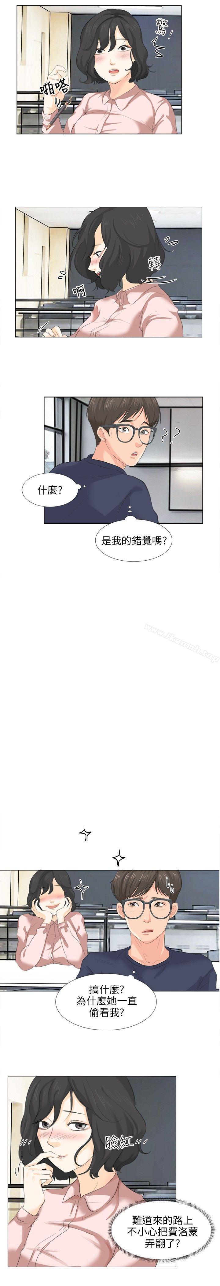 韩国漫画小裤裤精灵韩漫_小裤裤精灵-第8话在线免费阅读-韩国漫画-第16张图片