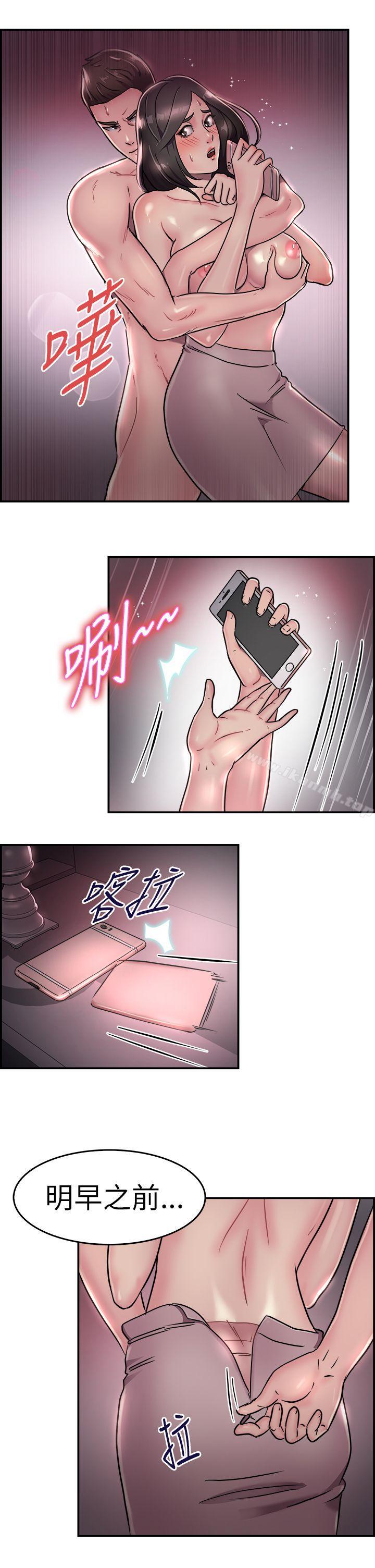 韩国漫画前男友前女友(完结)韩漫_前男友前女友(完结)-第17话-前女友结婚前夕(中)在线免费阅读-韩国漫画-第14张图片