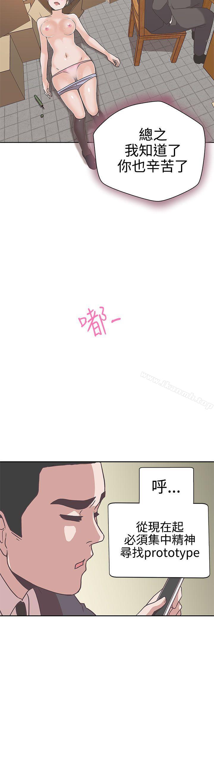 韩国漫画LOVE-爱的导航G韩漫_LOVE-爱的导航G-第13话在线免费阅读-韩国漫画-第22张图片