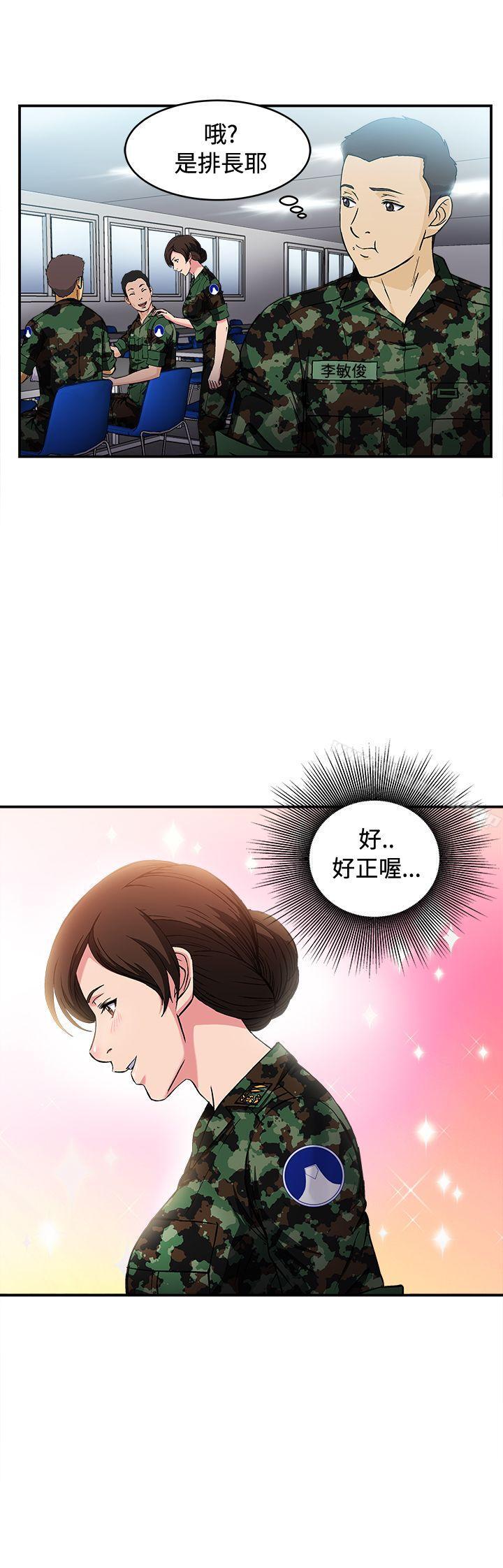 韩国漫画制服的诱惑韩漫_制服的诱惑-军人篇(6)在线免费阅读-韩国漫画-第10张图片