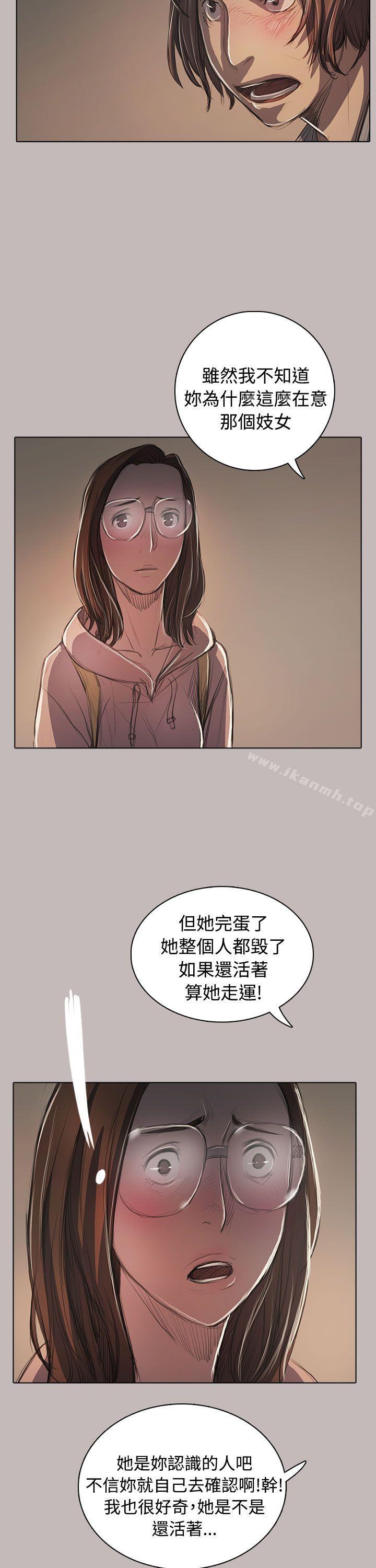 韩国漫画姐姐:-莲韩漫_姐姐:-莲-第58话在线免费阅读-韩国漫画-第8张图片