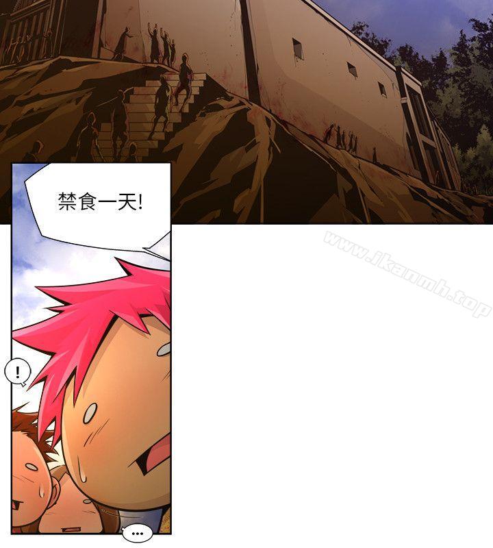 韩国漫画阴湿路韩漫_阴湿路-第20话-纯真(7)在线免费阅读-韩国漫画-第8张图片