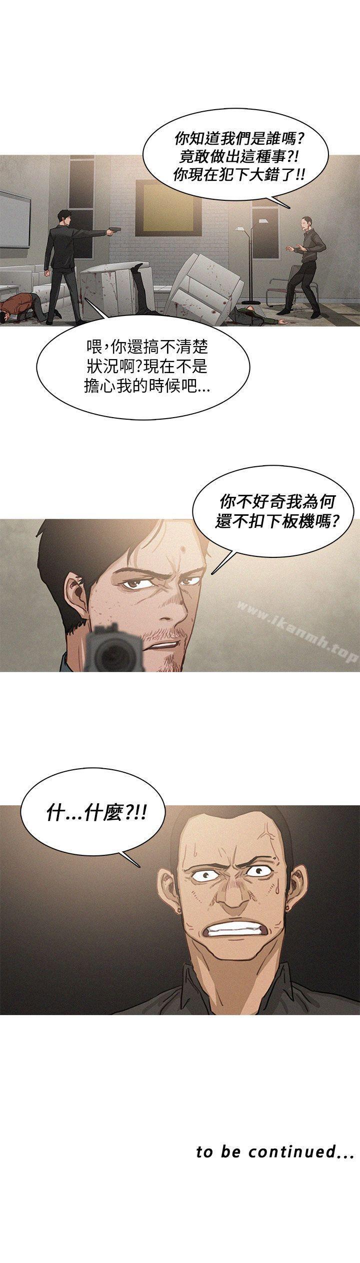 韩国漫画BURST韩漫_BURST-第3话在线免费阅读-韩国漫画-第19张图片