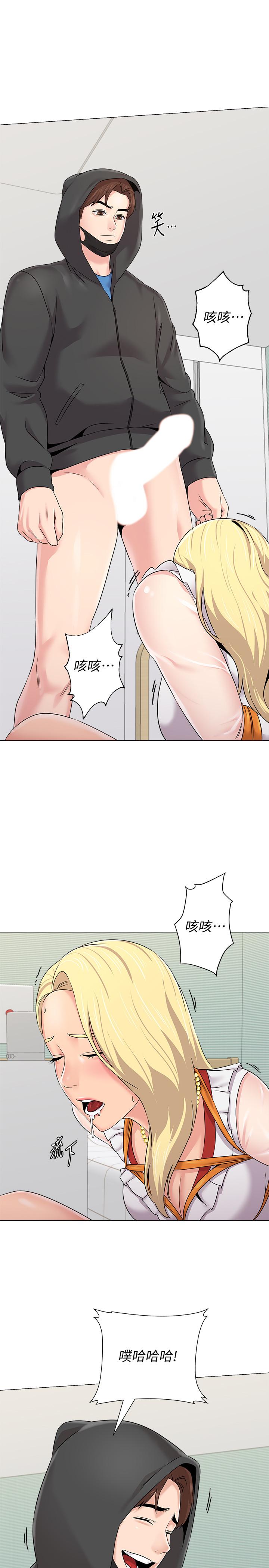 韩国漫画堕落教师韩漫_堕落教师-第67话-索求无度的秀哲在线免费阅读-韩国漫画-第24张图片