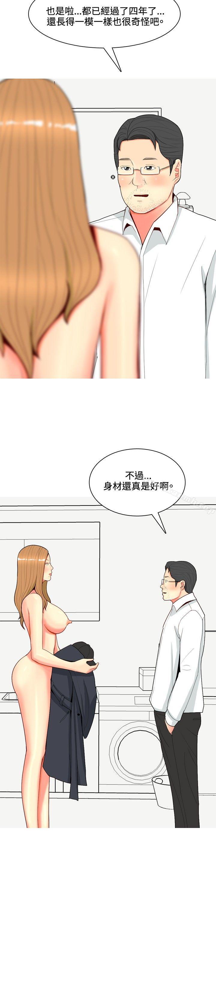 韩国漫画我与妓女结婚了(完结)韩漫_我与妓女结婚了(完结)-第66话在线免费阅读-韩国漫画-第8张图片