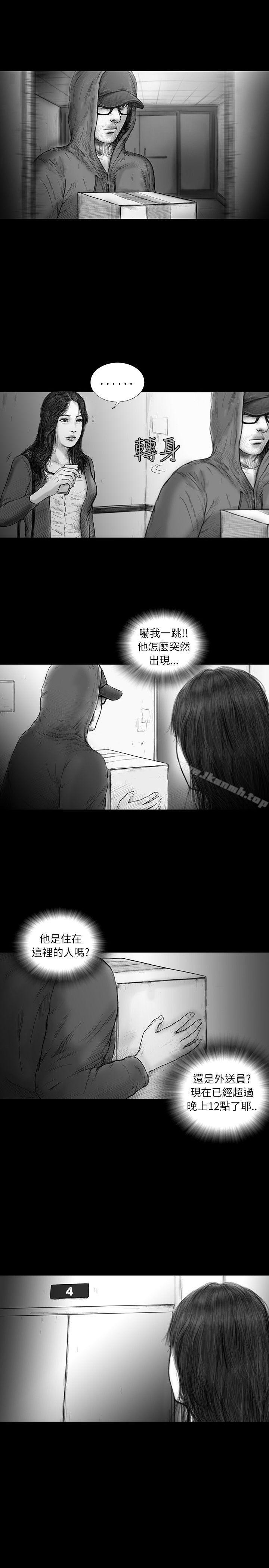 韩国漫画SEED-The-Beginning韩漫_SEED-The-Beginning-第33话在线免费阅读-韩国漫画-第7张图片