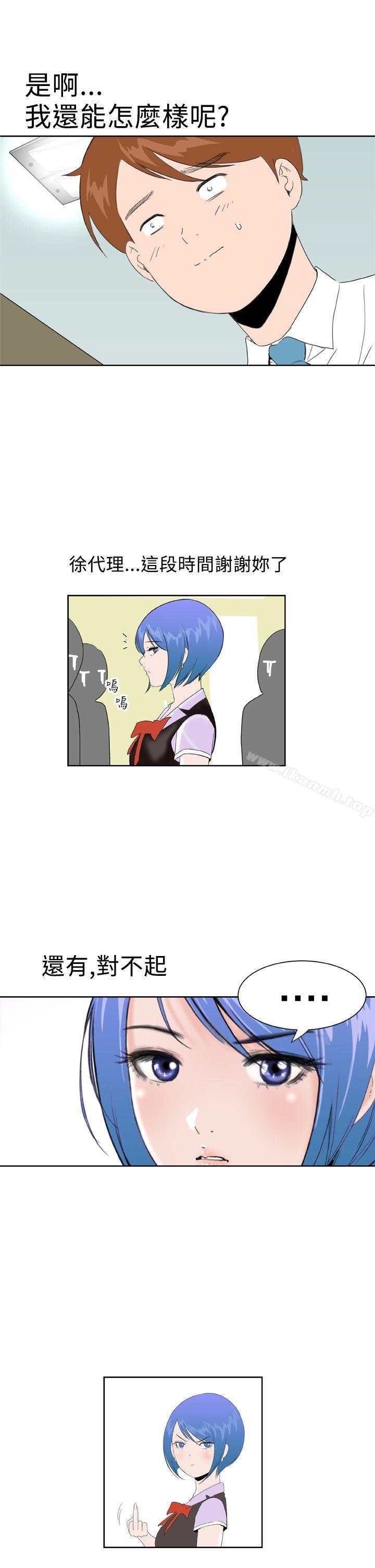 韩国漫画Dream-Girl韩漫_Dream-Girl-最终话在线免费阅读-韩国漫画-第6张图片