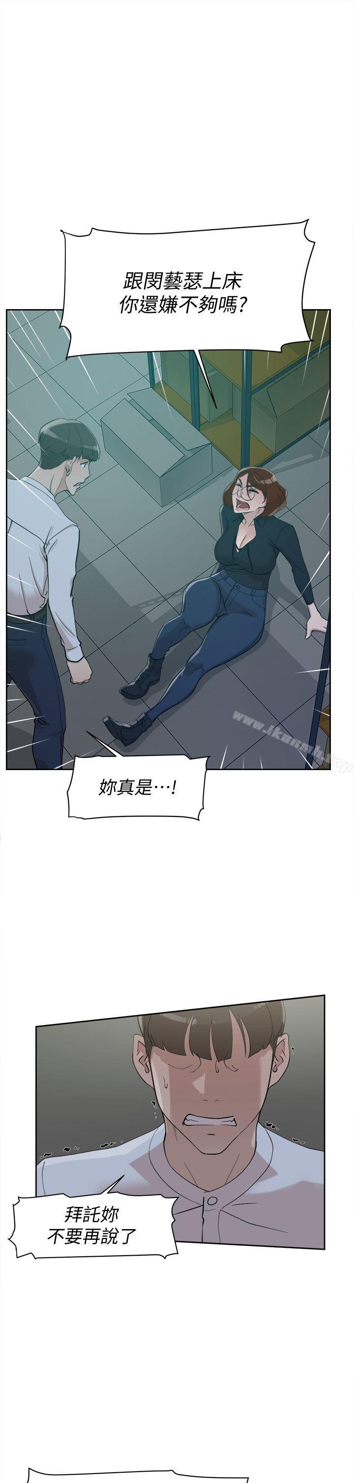 韩国漫画她的高跟鞋(无删减)韩漫_她的高跟鞋(无删减)-第69话-你都知道了还能包容她吗?在线免费阅读-韩国漫画-第28张图片