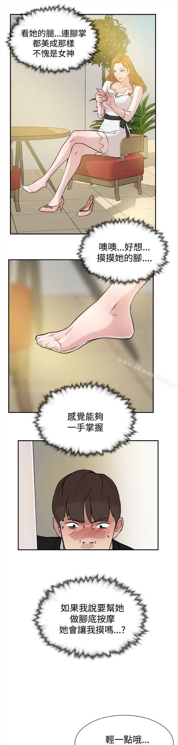 韩国漫画她的高跟鞋(无删减)韩漫_她的高跟鞋(无删减)-第6话在线免费阅读-韩国漫画-第19张图片