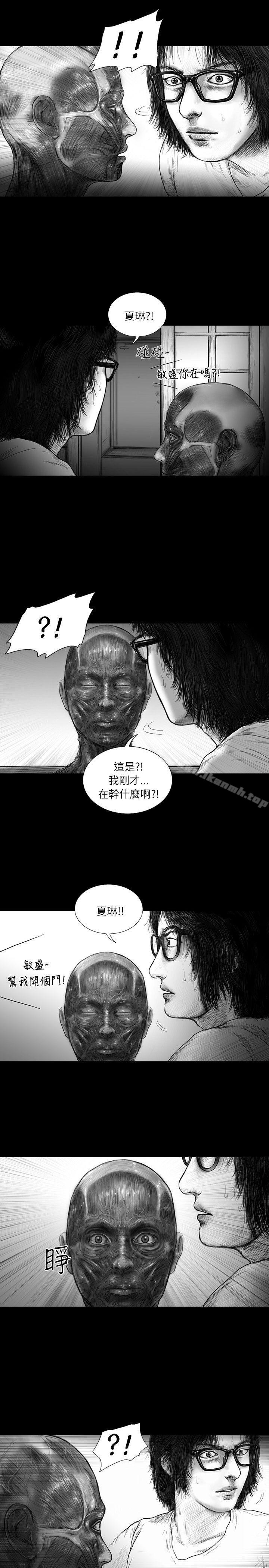 韩国漫画SEED-The-Beginning韩漫_SEED-The-Beginning-第19话在线免费阅读-韩国漫画-第6张图片