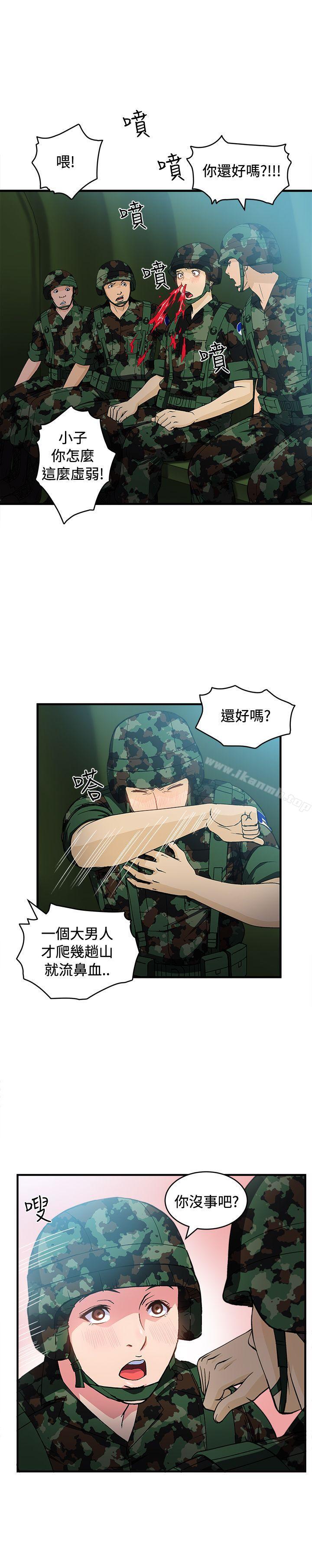 韩国漫画制服的诱惑韩漫_制服的诱惑-军人篇(4)在线免费阅读-韩国漫画-第29张图片