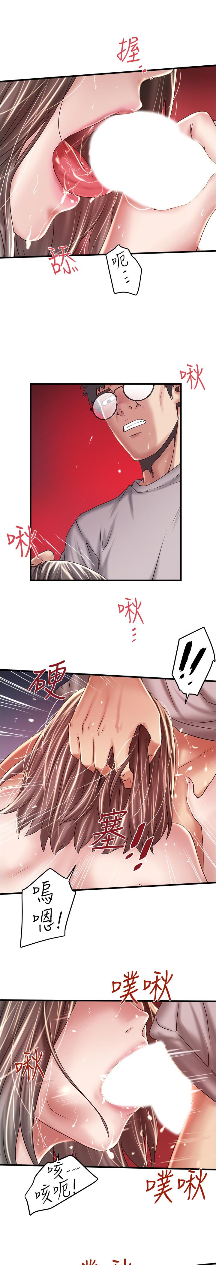 韩国漫画下女,初希韩漫_下女,初希-第60话-老公的肉体拷问在线免费阅读-韩国漫画-第27张图片