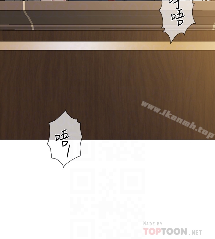 韩国漫画堕落教师韩漫_堕落教师-第43话-丢人现眼的场面在线免费阅读-韩国漫画-第29张图片