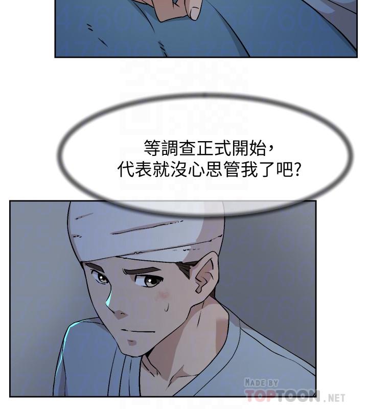 韩国漫画她的高跟鞋(无删减)韩漫_她的高跟鞋(无删减)-第128话-让我彻底满足在线免费阅读-韩国漫画-第8张图片