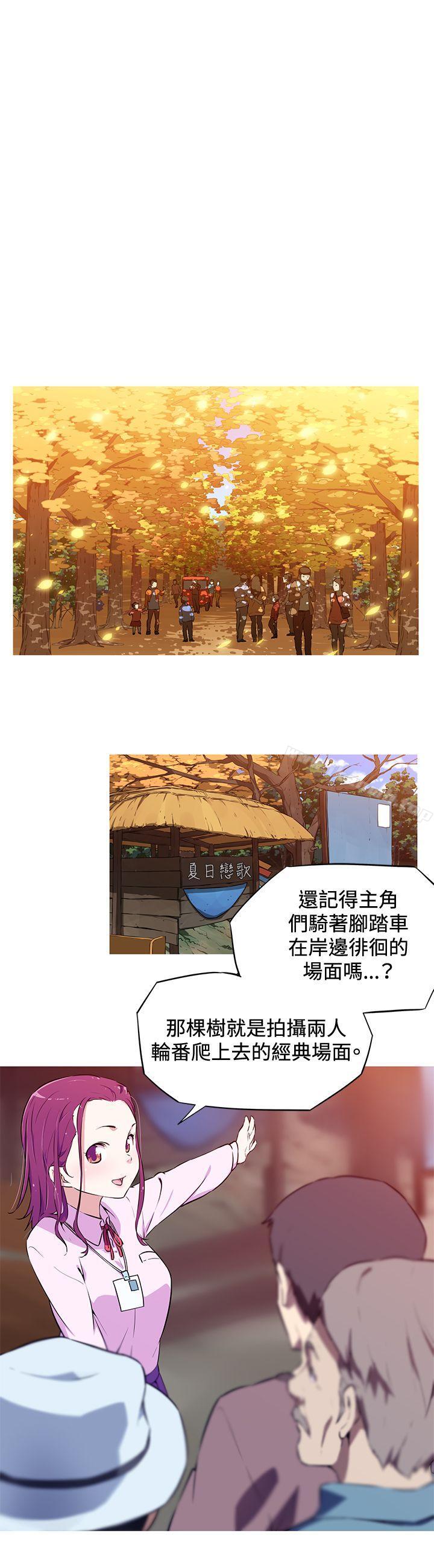 韩国漫画我女友是AV女优韩漫_我女友是AV女优-第1话在线免费阅读-韩国漫画-第22张图片