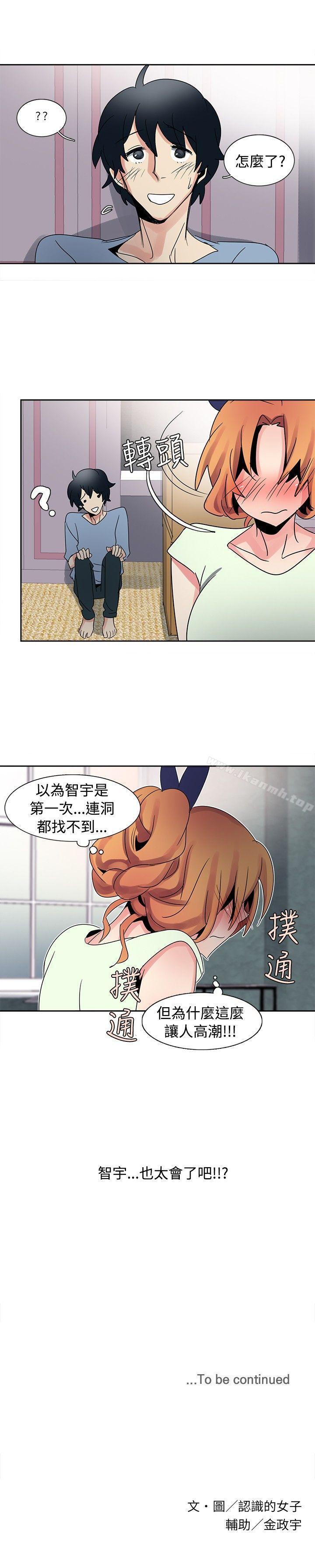 韩国漫画欧菲莉亚(完结)韩漫_欧菲莉亚(完结)-第31话在线免费阅读-韩国漫画-第20张图片