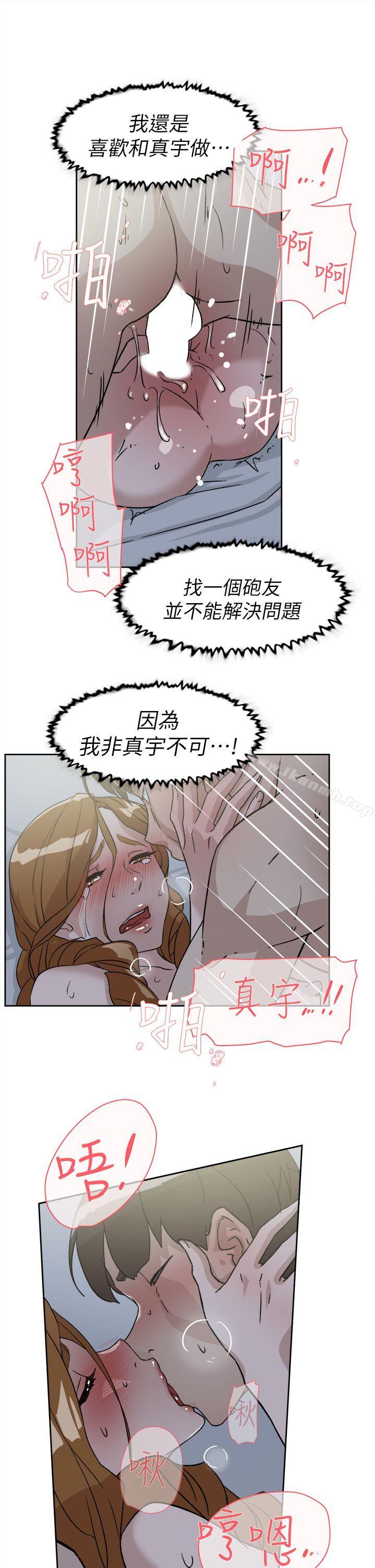 韩国漫画她的高跟鞋(无删减)韩漫_她的高跟鞋(无删减)-第53话---所以请你抱我吧在线免费阅读-韩国漫画-第17张图片