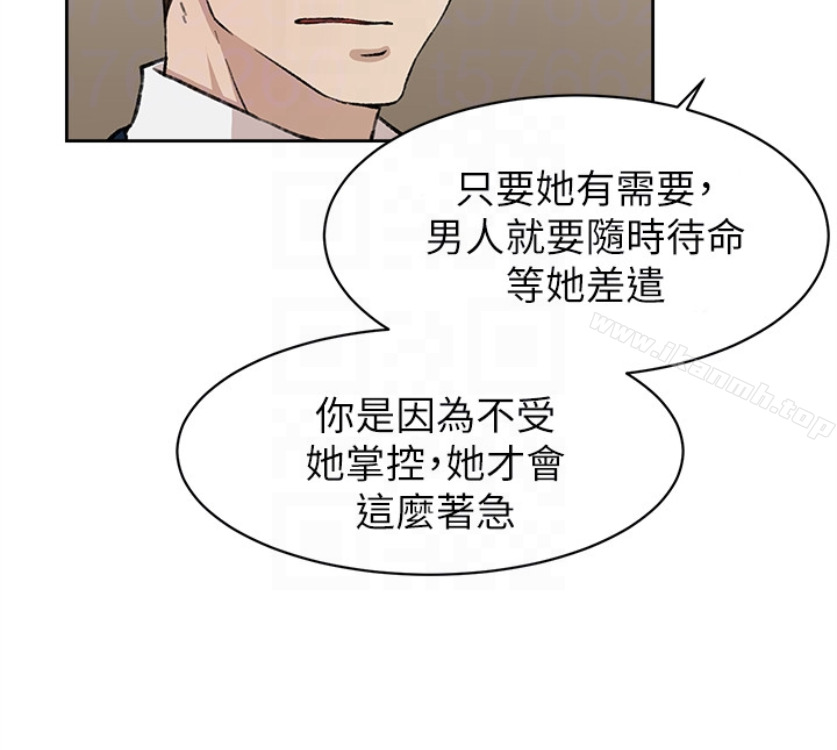 韩国漫画她的高跟鞋(无删减)韩漫_她的高跟鞋(无删减)-第94话-你觉得她真的喜欢你吗?在线免费阅读-韩国漫画-第27张图片