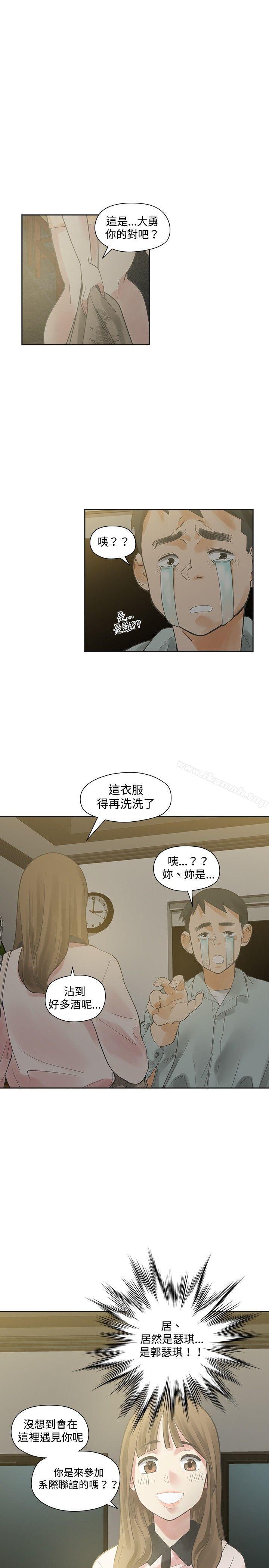 韩国漫画二十再重来韩漫_二十再重来-第11话在线免费阅读-韩国漫画-第1张图片