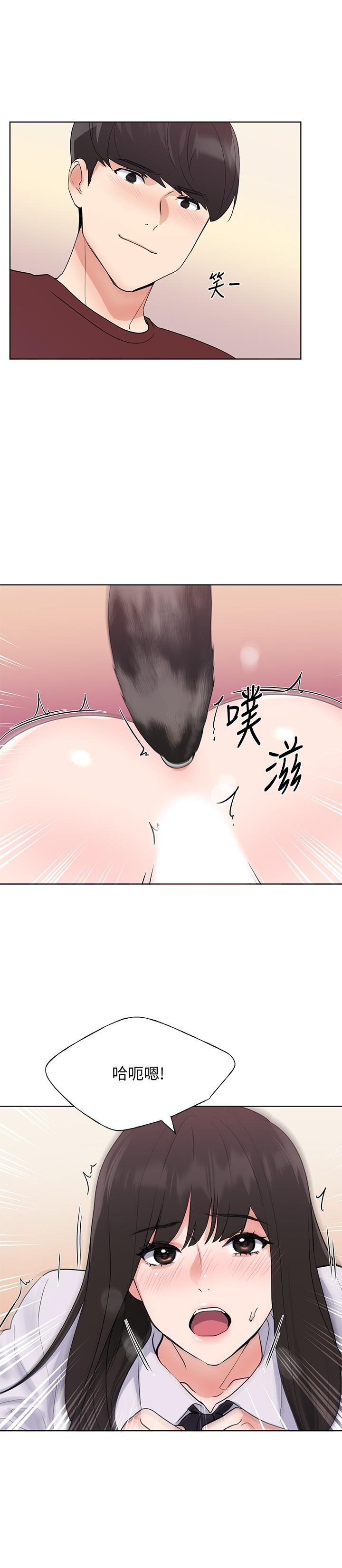 韩国漫画重考生韩漫_重考生-第103话-前后都被填满在线免费阅读-韩国漫画-第15张图片