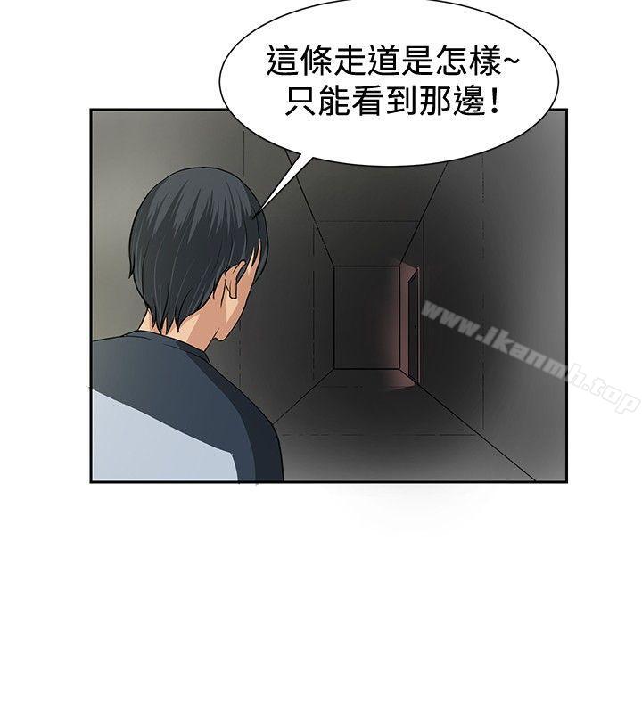 韩国漫画催眠师韩漫_催眠师-第4话在线免费阅读-韩国漫画-第22张图片