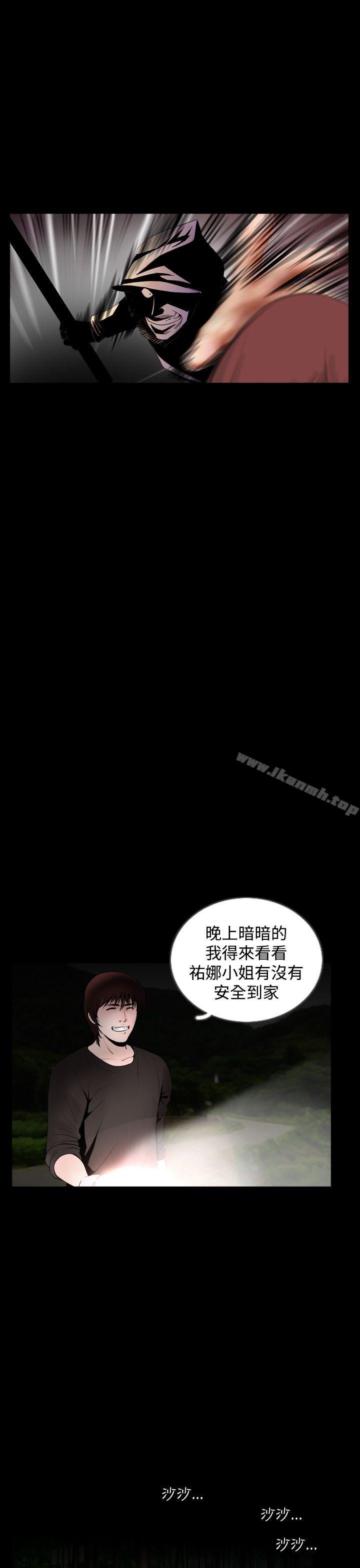 韩国漫画失踪韩漫_失踪-最终话在线免费阅读-韩国漫画-第11张图片