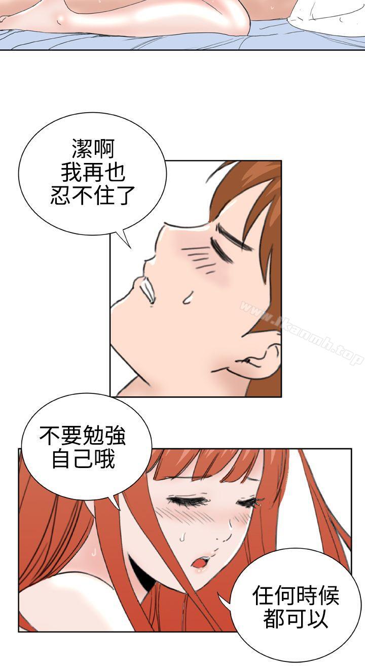 韩国漫画Dream-Girl韩漫_Dream-Girl-第31话在线免费阅读-韩国漫画-第16张图片