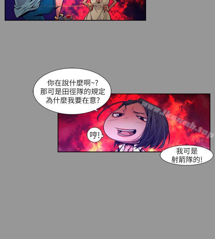 韩国漫画阴湿路韩漫_阴湿路-第19话-纯真(6)在线免费阅读-韩国漫画-第14张图片