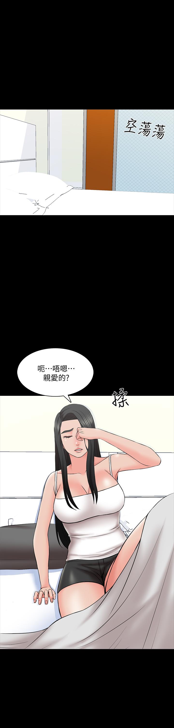 韩国漫画家教老师韩漫_家教老师-第34话-让人忘却烦恼的她在线免费阅读-韩国漫画-第20张图片