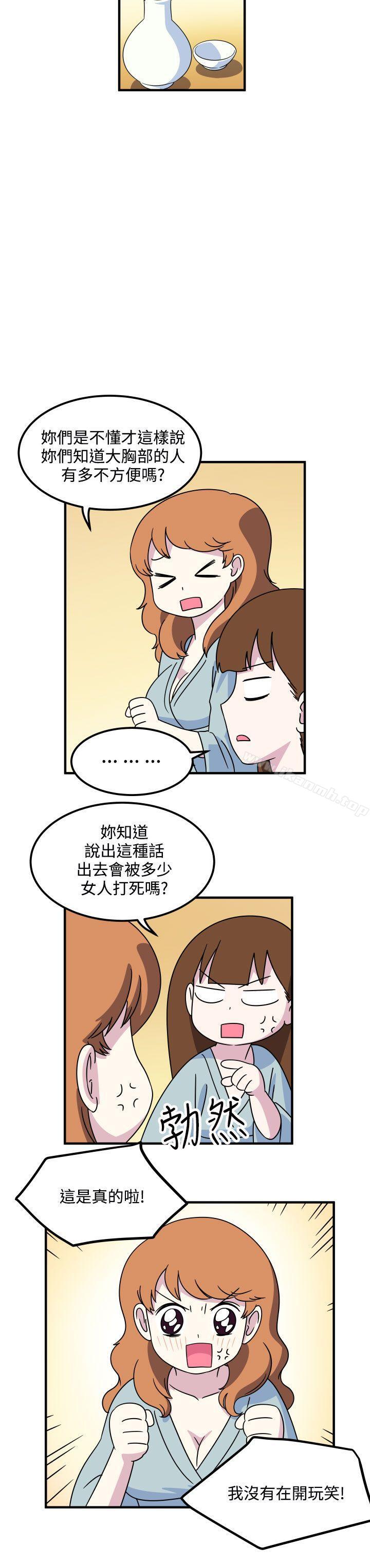 韩国漫画腹黑女的异想世界韩漫_腹黑女的异想世界-第16话在线免费阅读-韩国漫画-第6张图片