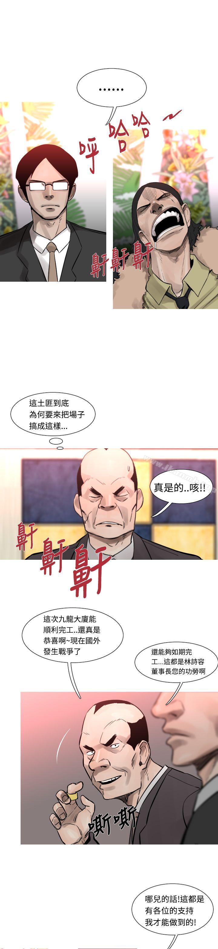 韩国漫画军事(完结)韩漫_军事(完结)-第21话在线免费阅读-韩国漫画-第3张图片