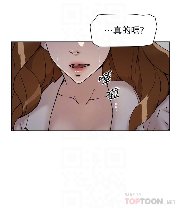 韩国漫画她的高跟鞋(无删减)韩漫_她的高跟鞋(无删减)-第131话-实习生活终于迎来终点在线免费阅读-韩国漫画-第6张图片