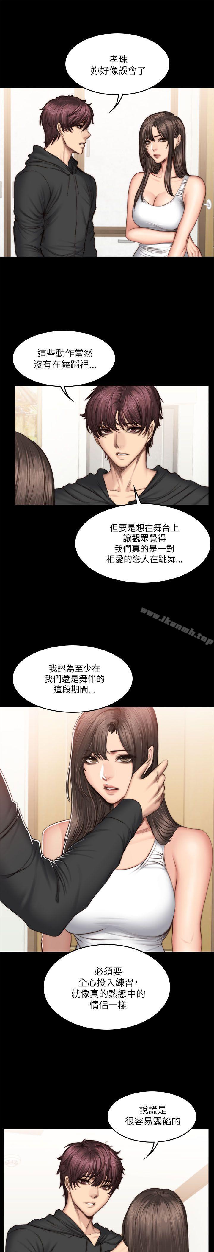 韩国漫画制作人:练习生韩漫_制作人:练习生-第51话在线免费阅读-韩国漫画-第16张图片