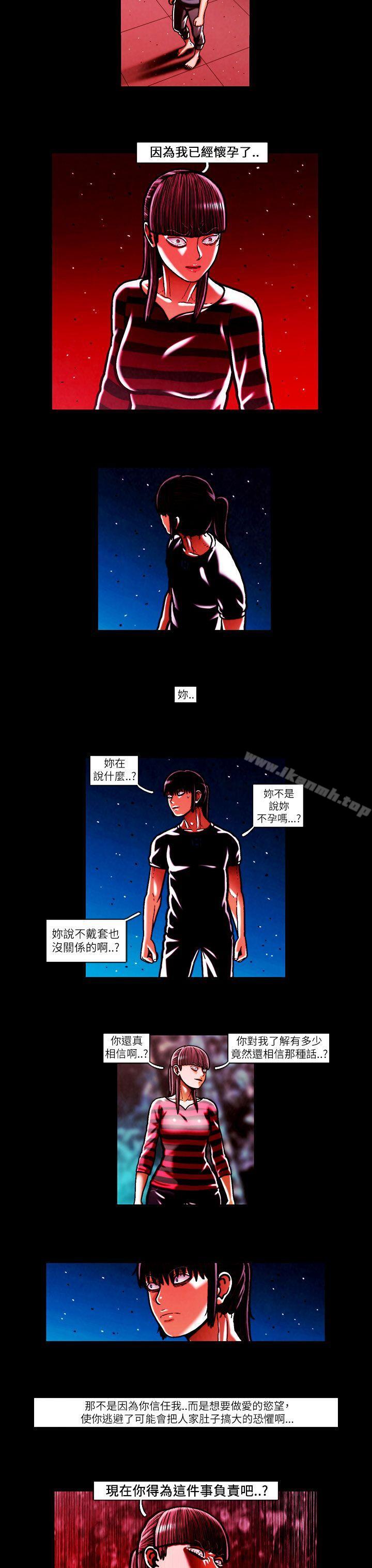 韩国漫画TEAM-PLAY(完结)韩漫_TEAM-PLAY(完结)-第49话在线免费阅读-韩国漫画-第4张图片